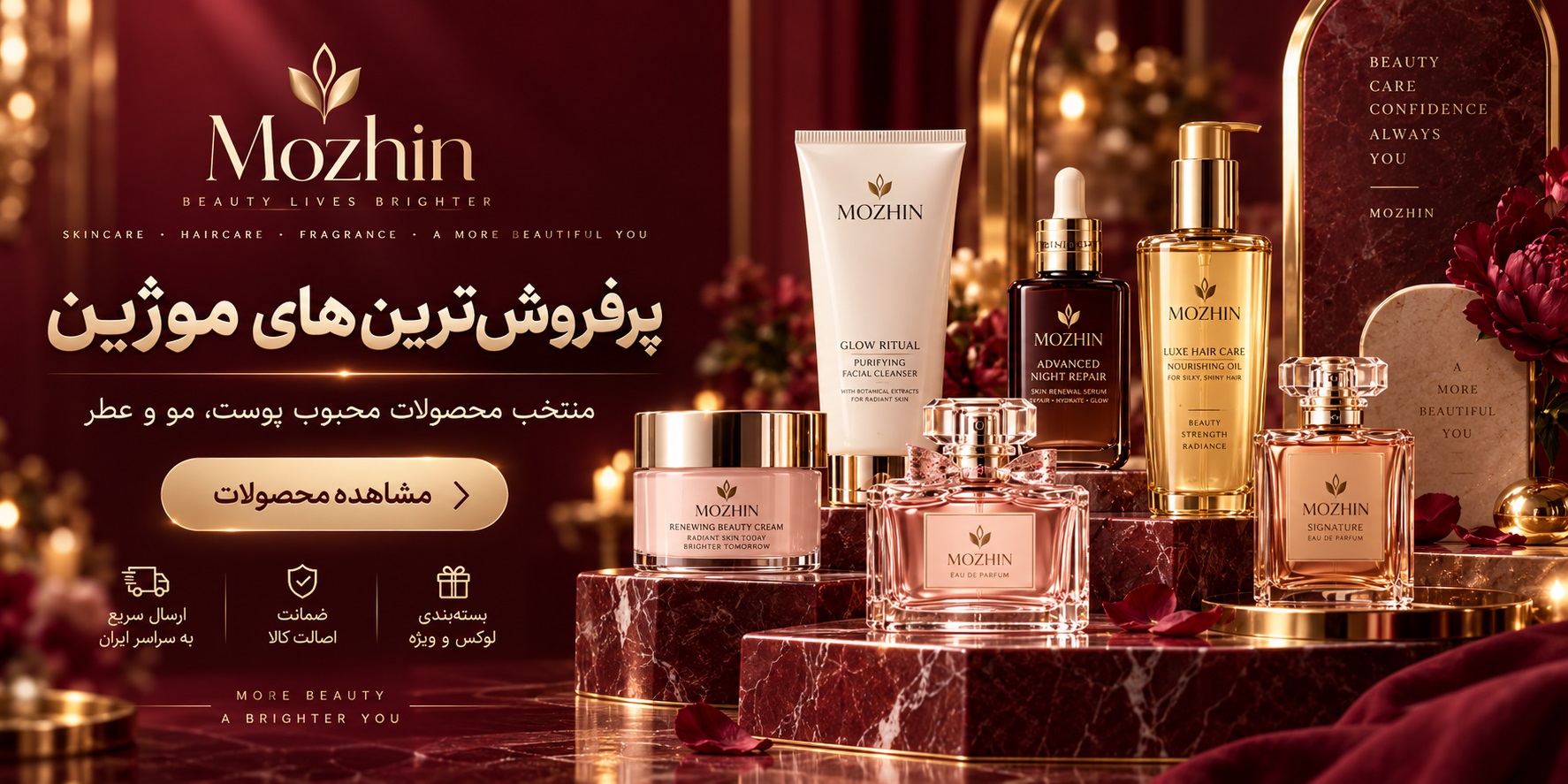بنر خرید اقتصادی