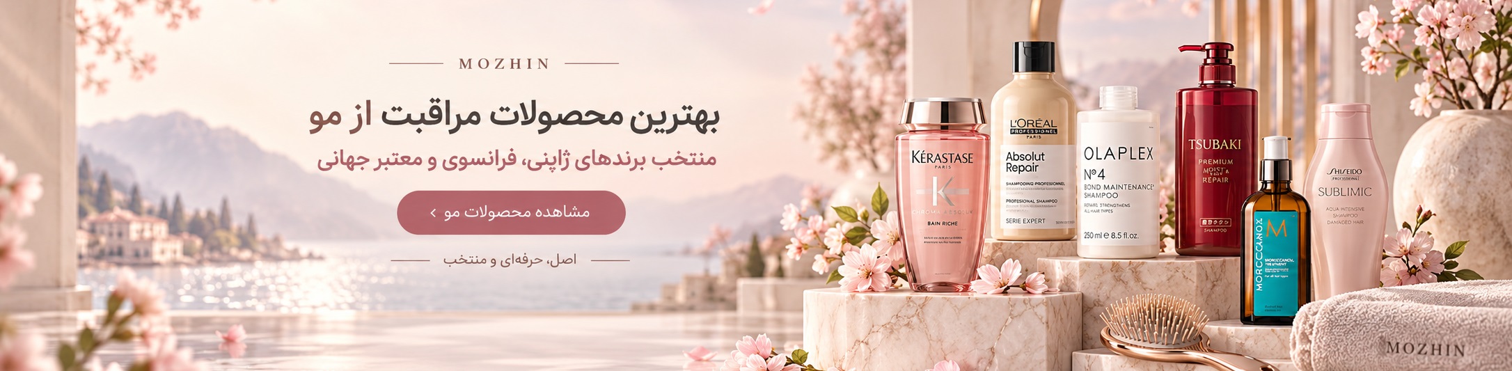 اسلاید بازارک