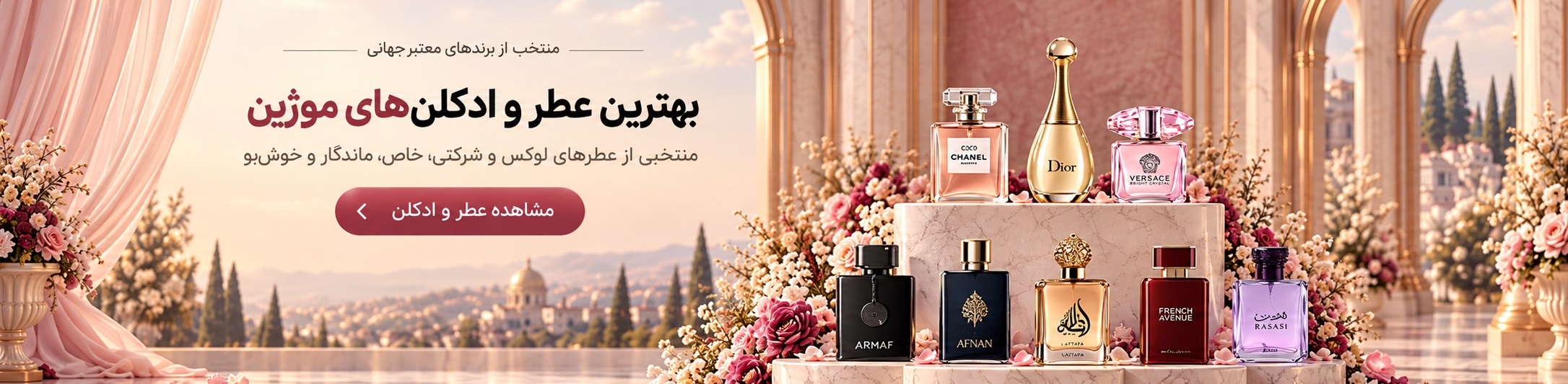 اسلاید بازارک