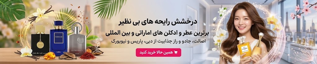 اسلاید بازارک