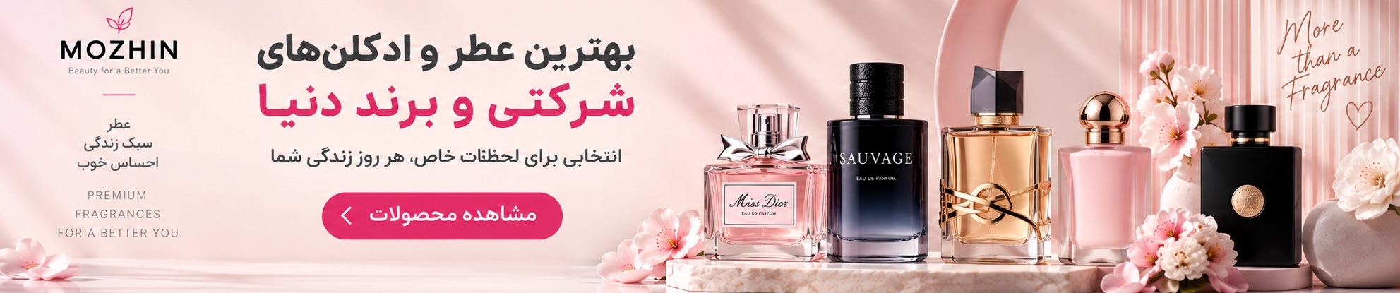 اسلاید بازارک