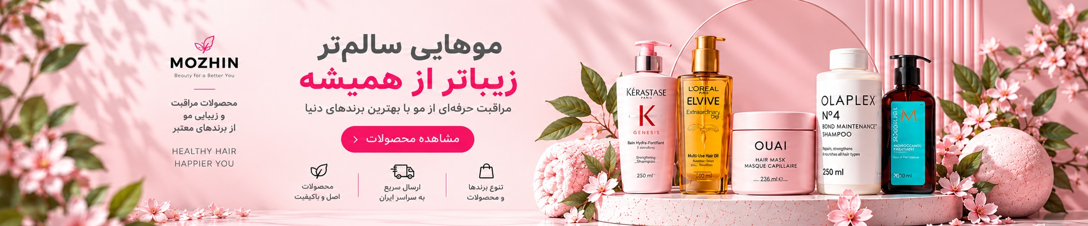 اسلاید بازارک